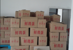 雞蛋保鮮冷庫造價(jià)是如何計(jì)算的？