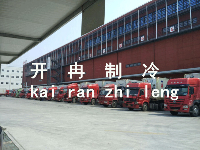 30000立方冷鏈物流中心冷庫 30000立方冷鏈物流中心冷庫